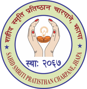 Sahid Smriti Pratisthan